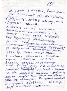 Hryhorii Rurenko’s letter to Ivan Hubka