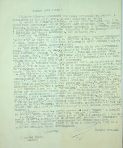 The letter written by Bohdan Klymchak.