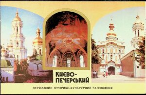 The letter written by K.K. Fedorynchuk.