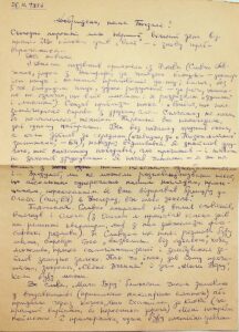 The written by from Bohdan Yakhvak