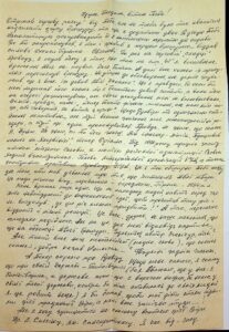 The letter written by Pavlo Terpak