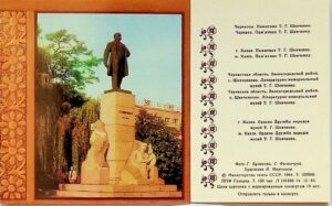 The letter written by  Konstantin Andrienko