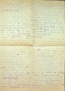 The letter written by K.K. Fedorynchuk.