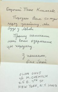 The letter written by Olga Gnoy.