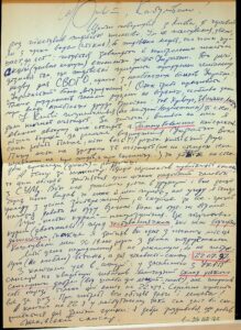 The letter written by K.K. Fedorynchuk.