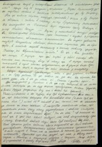 The letter written by  Pavlo Terpak