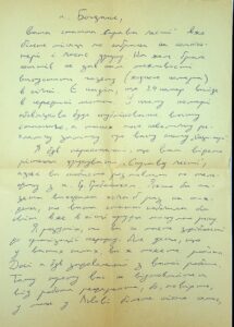 The letter written by  W. Jaworski