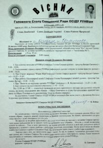 Letters written by Bohdan Savchenko