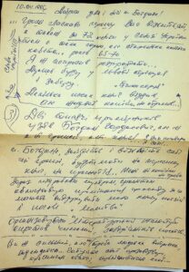 The letter written by  Mykola Kozak