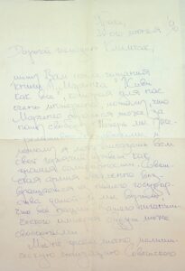 The letter from Petr Rakos; Jirzina Kantnerova, Vojtech Skovajsa.