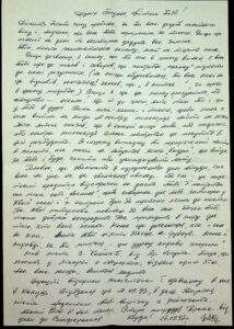 The letter written by  Pavlo Terpak