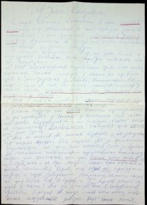 The letter written by K.K. Fedorynchuk.