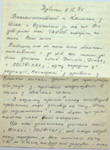 The letter written by Lidia Peretyatko