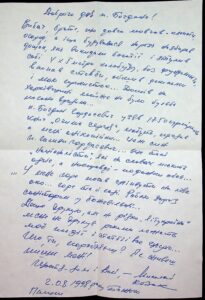 The letter written by  Mykola Kozak