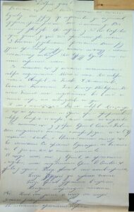 The letter written by Vicktoriya Danilovich