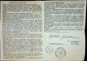 The letter written by  A. Yakymenko