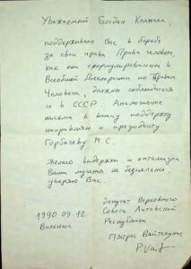 The letter written by Vaitiekūnas Petras.