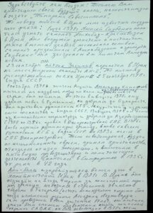 The letter written by Oleh Sofianyk.