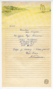 The letter written from Mykhailyna Kotsiubynska