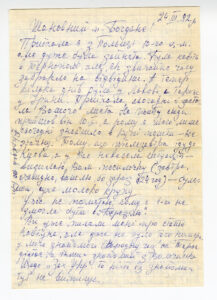 The letters written by  Daria Gusiak
