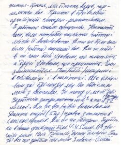 The letter written by Oleksiy Musiyko