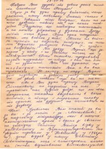 Letters  written by Viktor Filipov