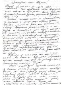 The letter written by Larysa Kolesnyk