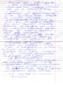 Letters from Zoiia Cherednichenko