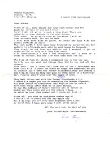 The letter written by Maya `s-Gravesande.
