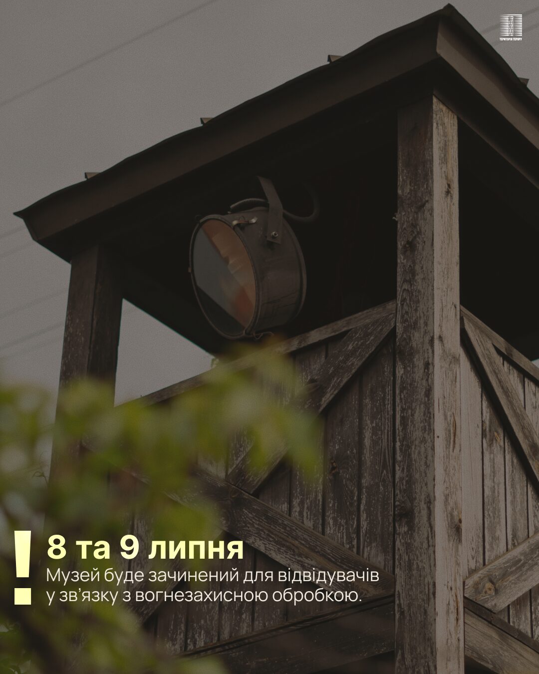 project